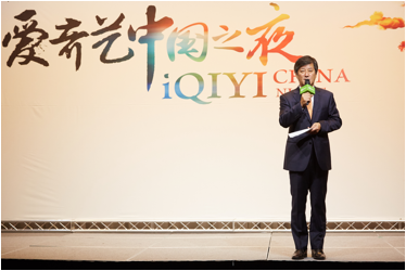 爱奇艺 爱奇艺
