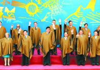 2008年秘鲁利马apec峰会:预测18个月解决
