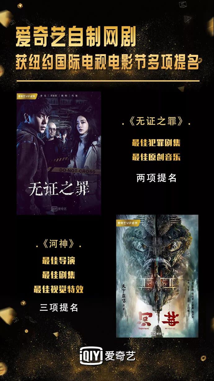 爱奇艺 爱奇艺