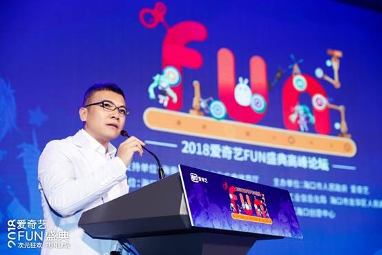 爱奇艺 爱奇艺