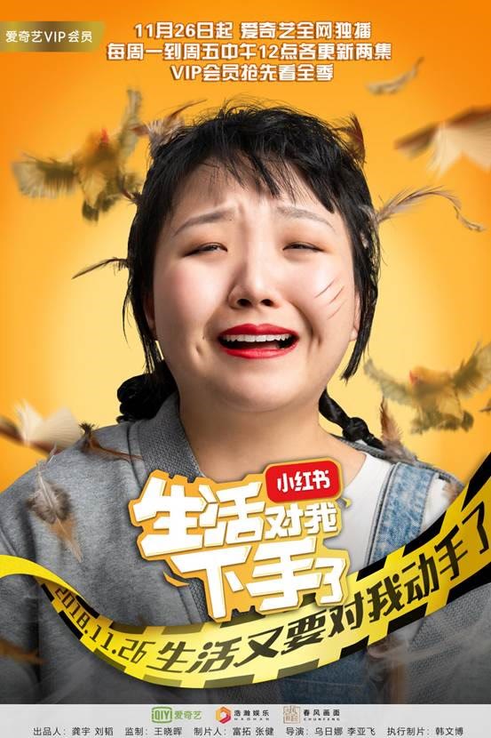 爱奇艺 爱奇艺