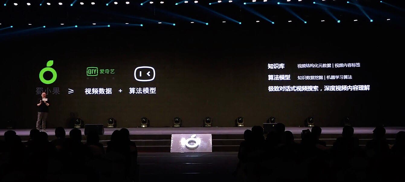 爱奇艺 爱奇艺