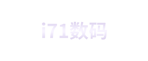 楼层