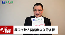 爱奇艺 爱奇艺