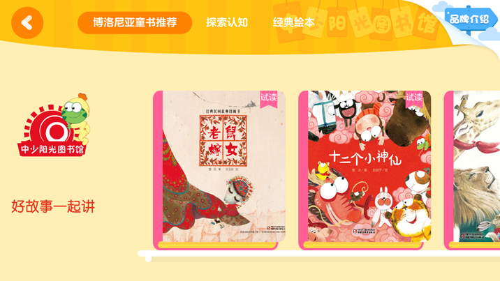 爱奇艺 爱奇艺