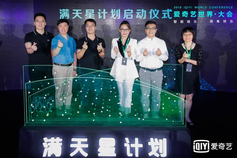 爱奇艺 爱奇艺