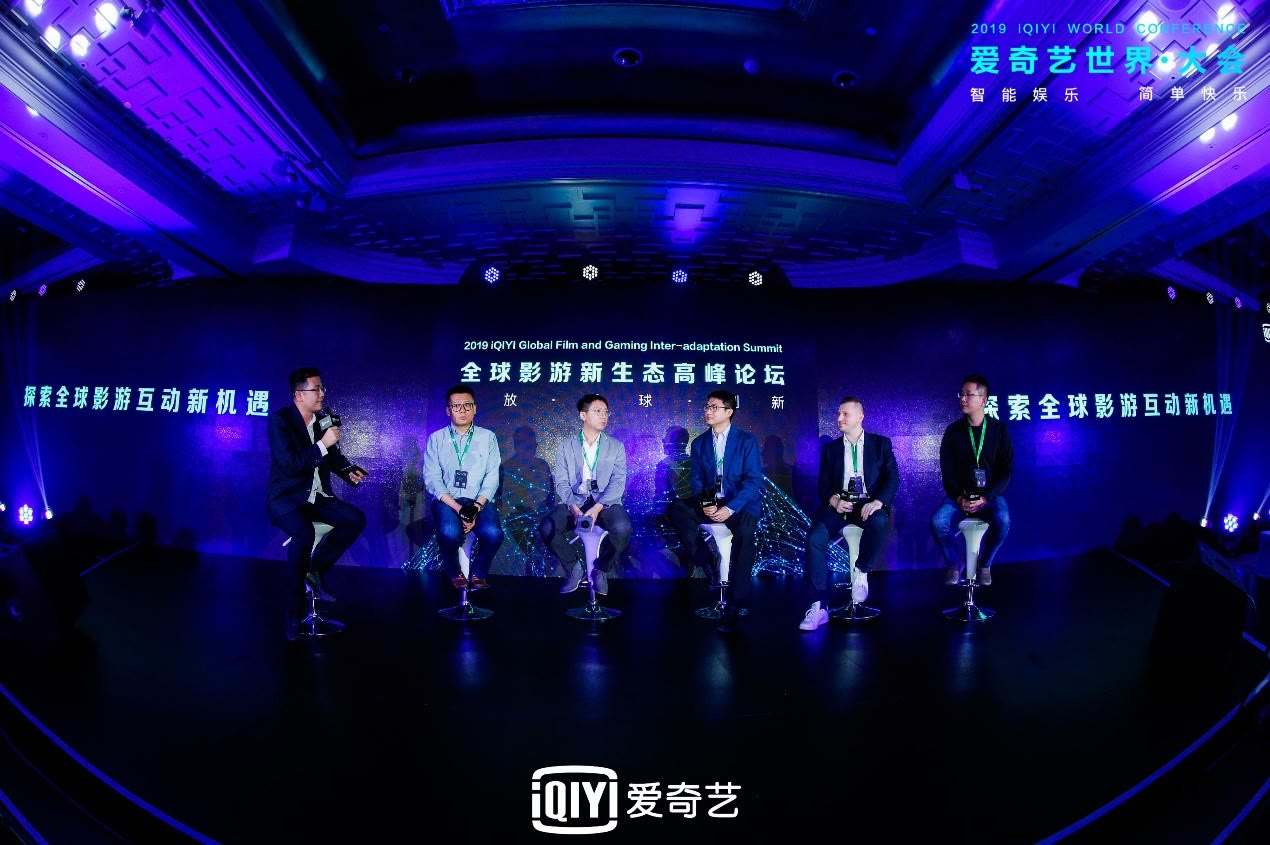 爱奇艺 爱奇艺