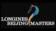 2015浪琴表北京马术大师赛