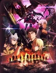 GATE 奇幻自衛隊 