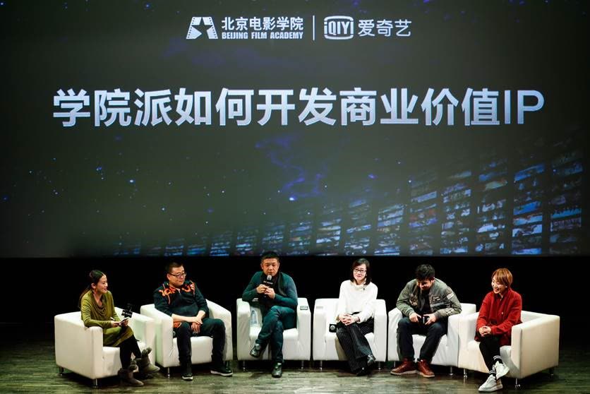 爱奇艺 爱奇艺