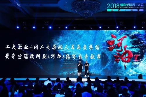 爱奇艺 爱奇艺