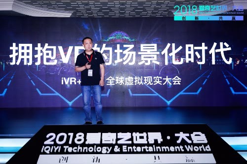 爱奇艺 爱奇艺