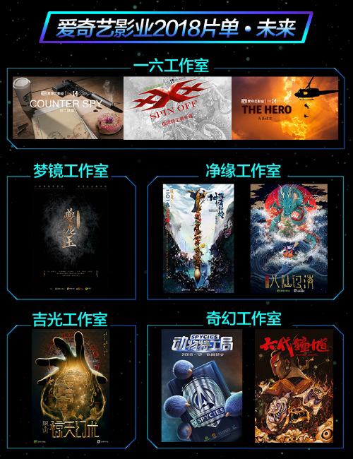 爱奇艺 爱奇艺