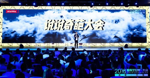 爱奇艺 爱奇艺