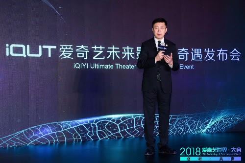 爱奇艺 爱奇艺
