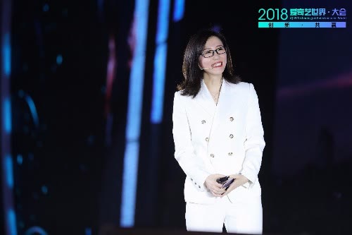 爱奇艺 爱奇艺