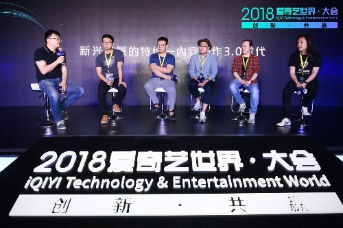 爱奇艺 爱奇艺
