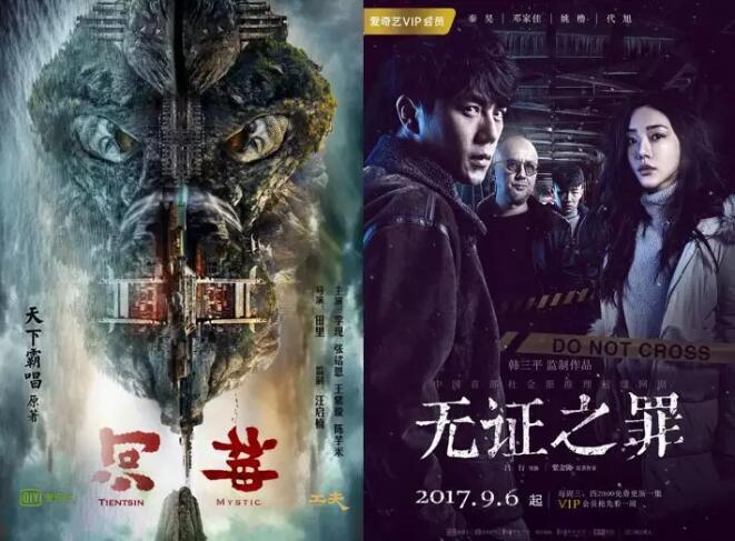爱奇艺 爱奇艺