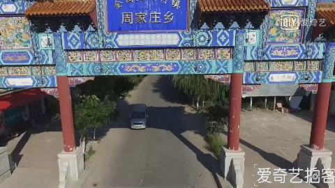 探访中国最后的人民公社