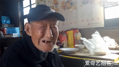 111岁老人天天吃肉喝茶