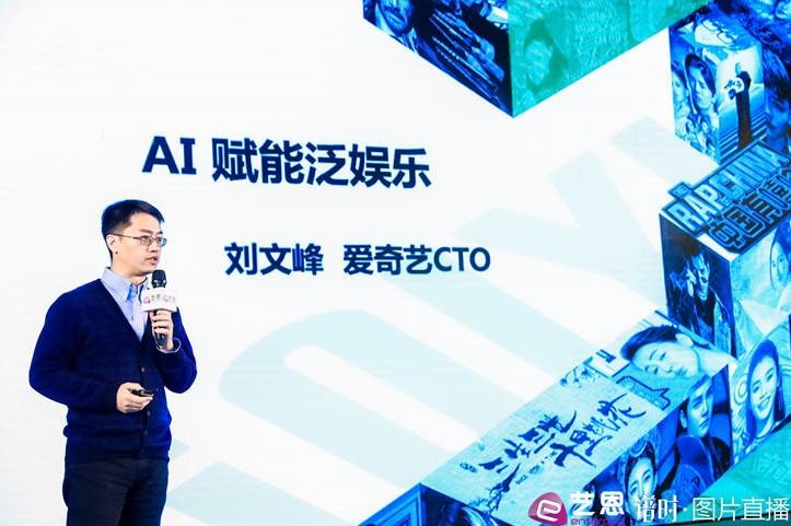 爱奇艺 爱奇艺