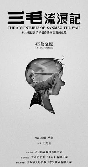 爱奇艺 爱奇艺