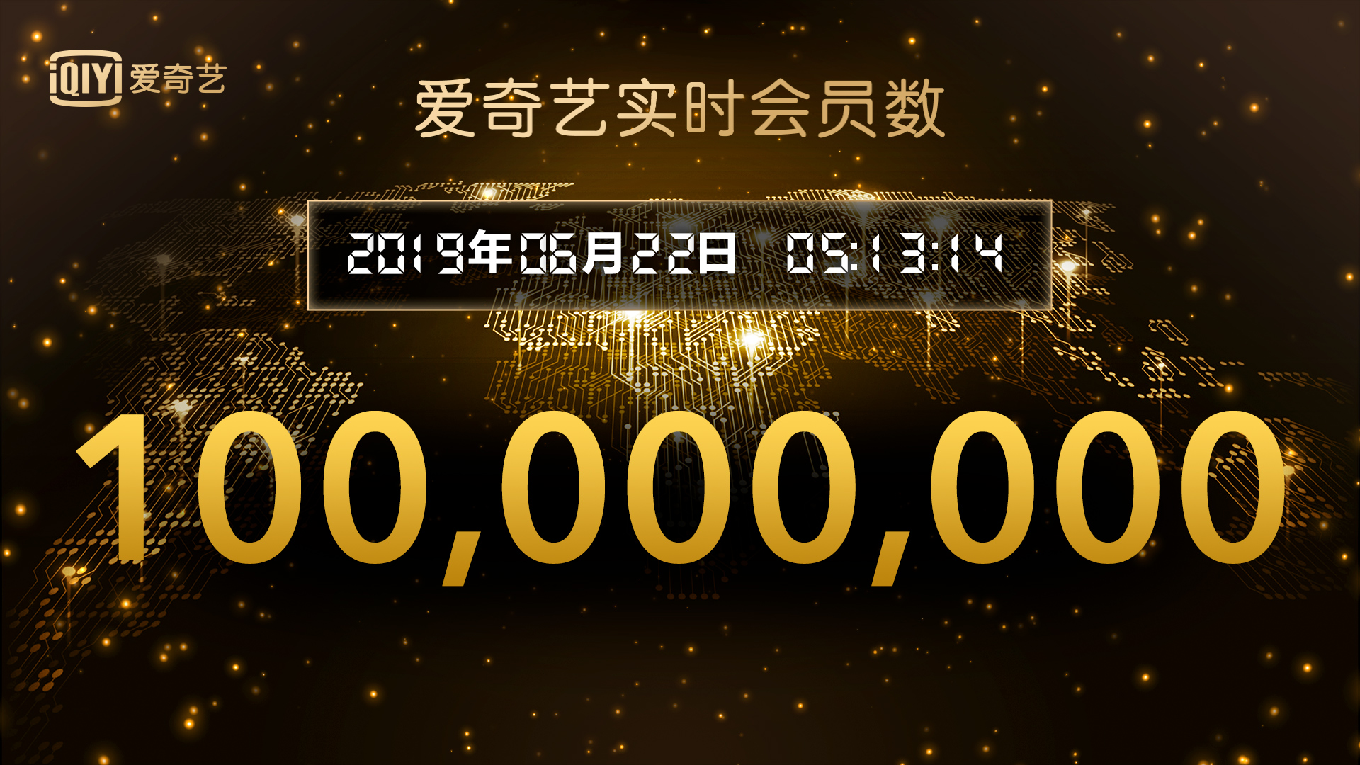 爱奇艺 爱奇艺