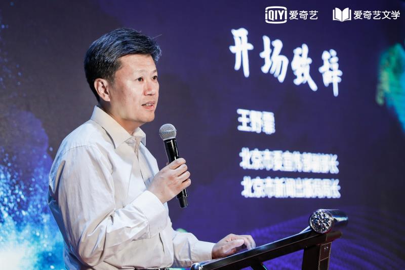 爱奇艺 爱奇艺