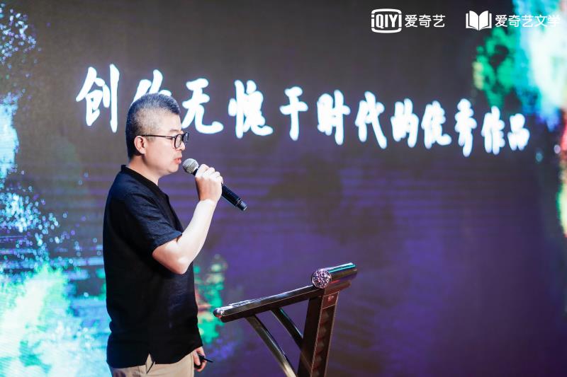 爱奇艺 爱奇艺