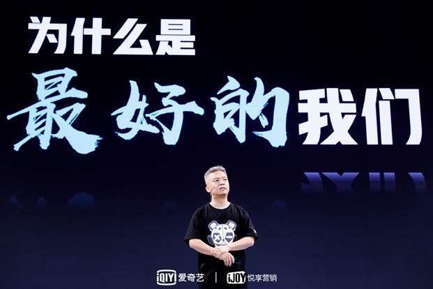 爱奇艺 爱奇艺