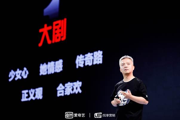 爱奇艺 爱奇艺