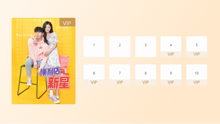 hot-free-iqiyi-vip-account