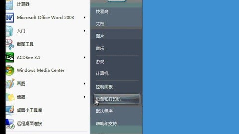 电脑爱游戏- 爱游戏体育- AYX爱游戏体育官方网站游戏