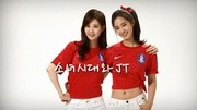 少女时代Yuri与徐贤变身靓丽足球宝贝 为东亚杯代言