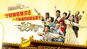 Watch the latest 軒轅劍之哎我擦 (2012) online with English subtitle for free English Subtitle