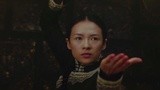 《一代宗师3D》MV 梁朝伟章子怡“喊话”李宇春