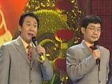 2006年中央电视台春节联欢晚会
