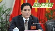 宜州市委书记黄平权在在建房阳台坠楼身亡资讯搜索最新资讯爱奇艺