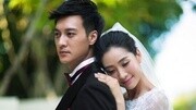 陶昕然16日大婚 丈夫:给她最隆重的婚礼娱乐完整版视频在线观看爱奇艺