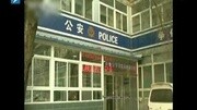 河南女民工太原非正常死亡案一审开庭资讯完整版视频在线观看爱奇艺