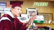 8旬学霸求学9年成博士 自配中医疗法治好肝病资讯完整版视频在线观看爱奇艺