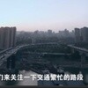 重庆城之嘉陵索道
