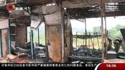 南岸茶园一建筑工地失火 扑救及时无人伤亡资讯搜索最新资讯爱奇艺