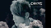 Circus  在消失之前音乐背景音乐视频音乐爱奇艺