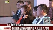 影视剧改编催热网络IP新人也能收入可观资讯完整版视频在线观看爱奇艺