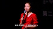 第二届 做自己论坛 张晓楠《就是想看清梦想的样子》知识名师课堂爱奇艺