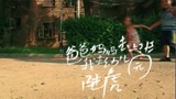 爸爸妈妈去上班我去幼儿园-陆虎
