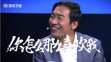 深圳卫视《一块投吧》第十期预告