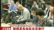 中国共产党十八届六中全会新闻发布会举行资讯完整版视频在线观看爱奇艺