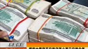 货币 货币
